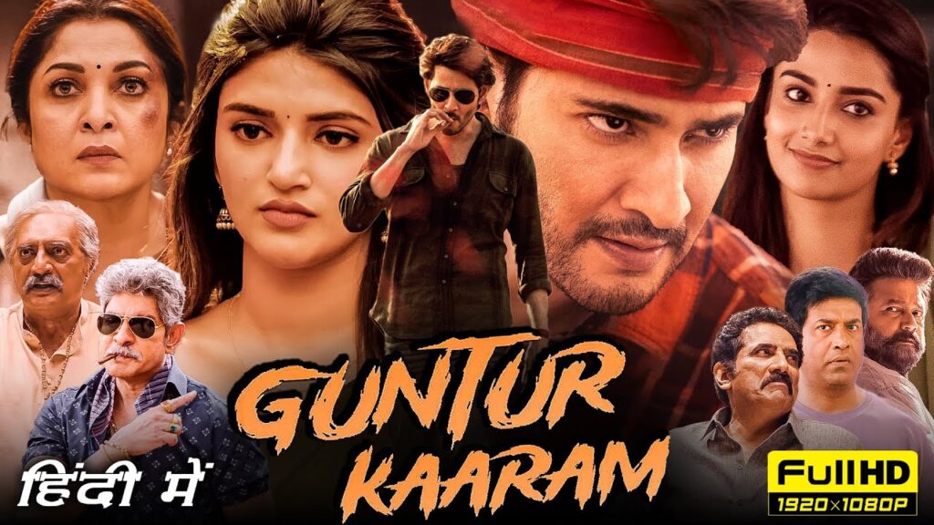 Guntur Kaaram Hindi Full Movie