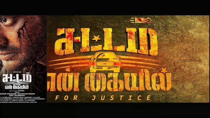 Sattam En Kaiyil Full Movie