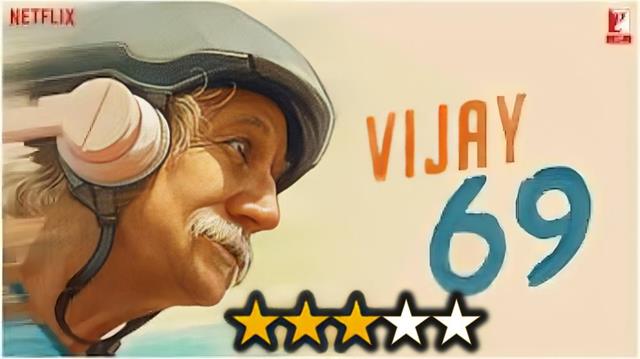 Vijay 69 (2024)