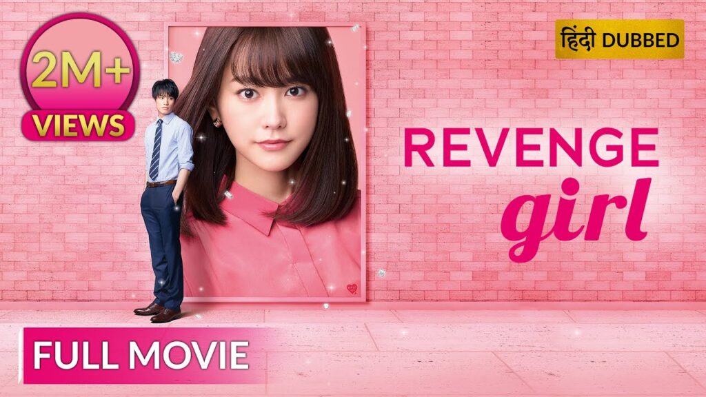 Revenge Girl (2017) Hindi Dubbed