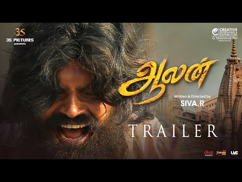 Aalan (2024) Hindi Dubbed Movie