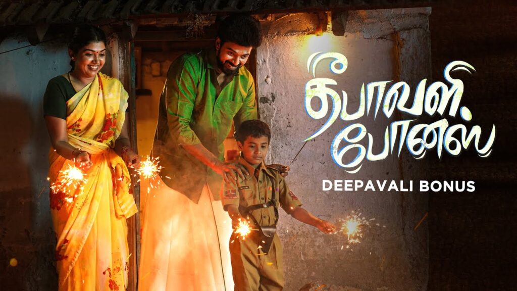 Deepavali Bonus (2024) Hindi Dubbed Movie