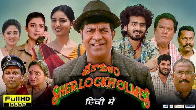 Srikakulam Sherlockholmes (2024) Hindi Dubbed Movie