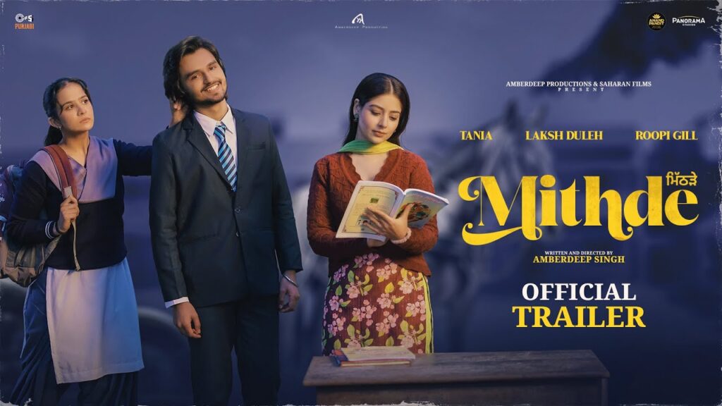 Mithde (2025) Punjabi Movie