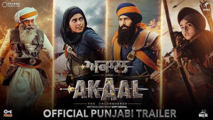 Akaal (2025)